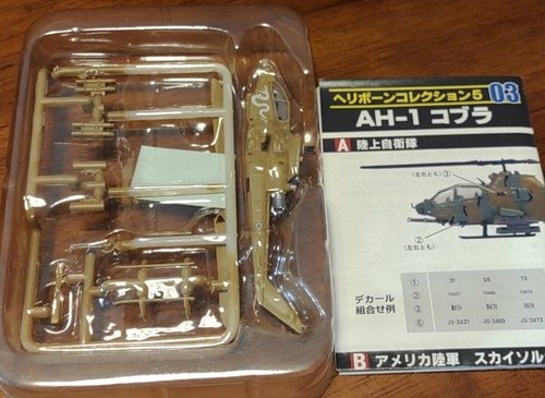 Toys heliborne collection - f-toys,
