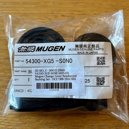 Mugen shift linkage bush set - mugen,