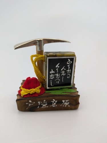 Vintage japan togakushi kogen - japan,