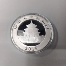 2015 China Panda Coin .999 10