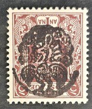 BURMA JAP Occupation V RARE 1A
