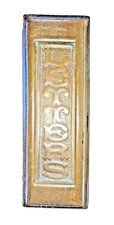 Antique Brass Vertical Letter