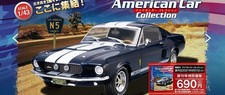 AMERICAN CAR COLLECTION 80