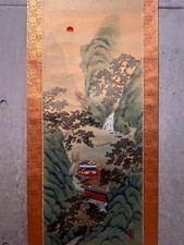 Japanese Hanging Scroll Hand
