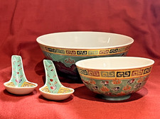 Vintage Famille Turquoise