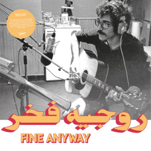 Roger fakhr fine anyway - roger,
