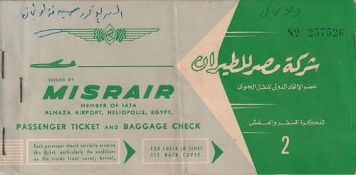 Egypt early passenger ticket - passenger, &