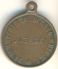 Antique Imperial empire order