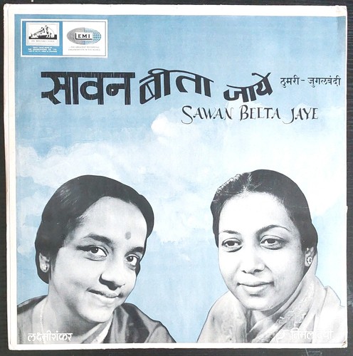 Nirmala devi lakhsmi shankar - nirmala,
