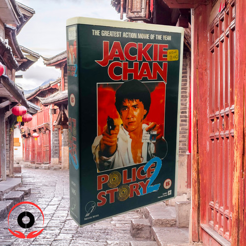 Police story big - 2, box