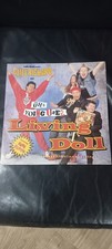 Cliff Richard & The Young Ones - Living Doll 12" Vinyl. Comic Relief A1-B1