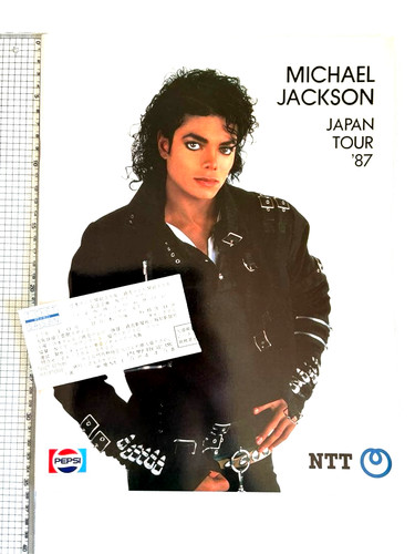 Michael jackson japan - michael,