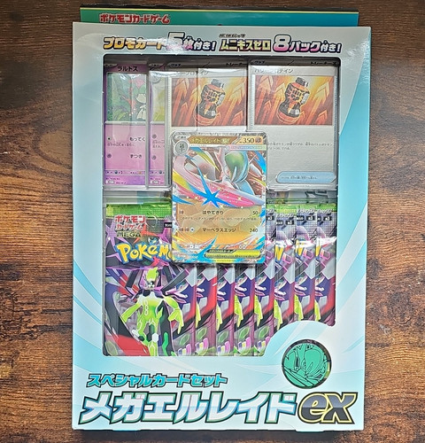 Pokemon tcg mega gallade - gallade, ex