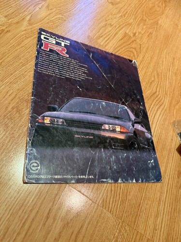 Nissan skyline gtr r32 bnr32 - skyline,