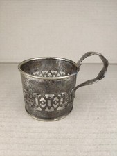 RARE FRAGET  WARSZAWA Tea Glass Holder Podstakannik