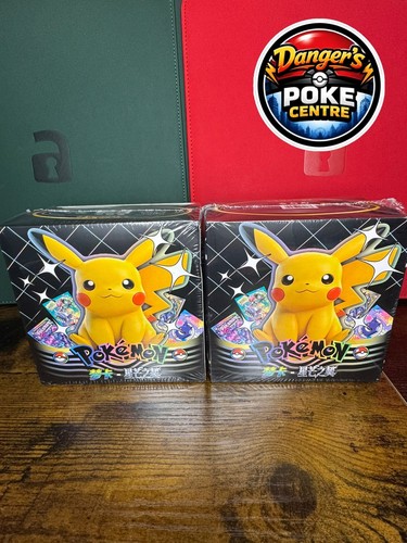 Pokémon mengka vol 2 - vol,