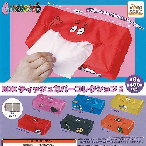 Barbapapa box tissue - barbapapa, cover