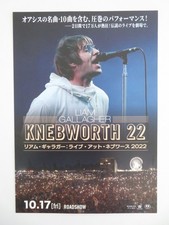  LIAM GALLAGHER KNEBWORTH 22 -