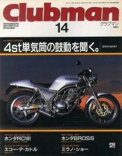 Clubman feb 1988 - no.14,