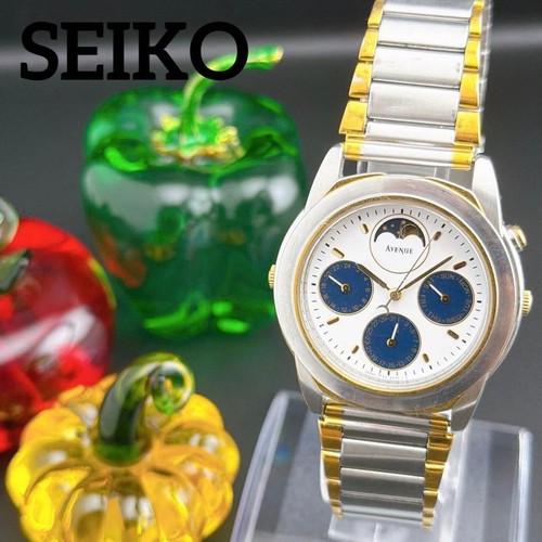 Rare old seiko - seiko, avenue