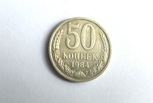 Rare ussr soviet - ussr, russia