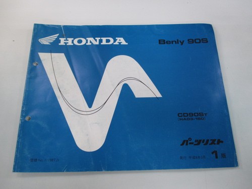 Benly cd90s parts list 1st - cd90s, list,