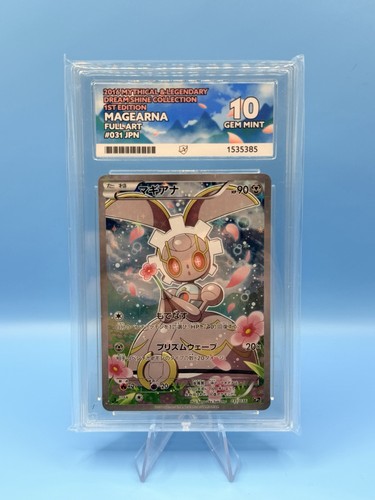 Pokémon tcg magearna - tcg, |