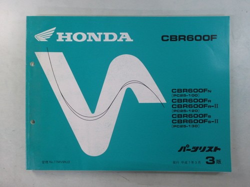 Honda cbr600f parts - cbr600f, 3rd