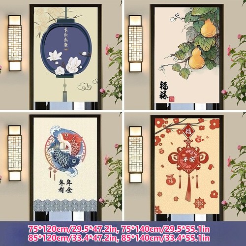 Door curtain doorway tapestry - door,