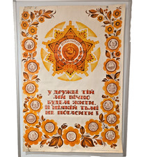 Soviet propaganda Big poster -