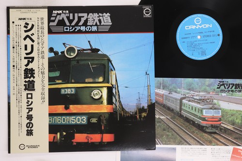 Taro ishida nhk tokushu - lp,