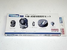 Fine Molds FMWA4 1/700 - Searchlight Set for IJN Yamato & Musashi