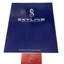 R33 Nissan Skyline Brochure JDM Catalog Sedan Rare GTS25t 94-98 95 96 97 OEM M S
