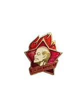 RUSSIAN SOVIET PIONER PIN AWARD BADGE ORDER MEDAL VLKSM LENIN WAR RED STAR BANER
