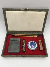 Vintage Chinese Calligraphy