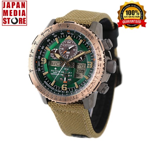 Citizen promaster sky - citizen,