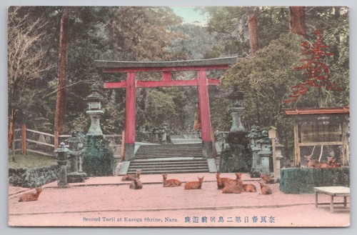 Japan nara second torii - second,