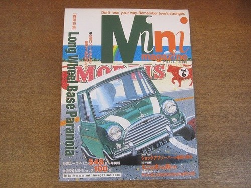 2210ao mini magazine vol - 2210ao,
