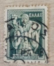 Greek Stamp