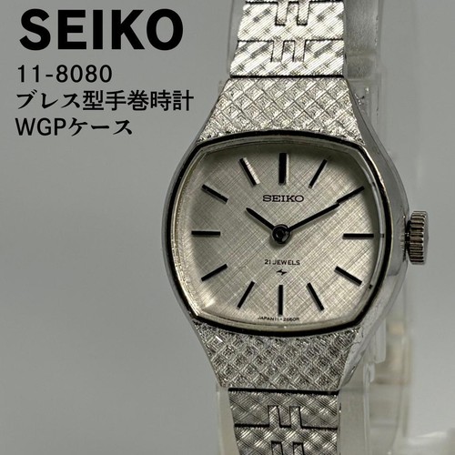 Seiko bracelet manufactured - seiko, bracelet,