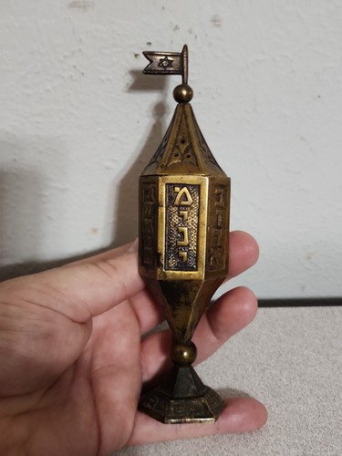 Vtg original israel - israel, brass