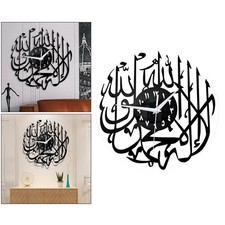 Religious Acrylic Islamic Wall Clock Muslim Eid Ramadan Decor Black
