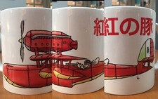 Porco Rosso Plane Sketch Mug -