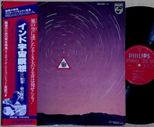 ALI AKBAR KHAN '78 japan 2LP