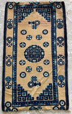 Vintage Chines Peking Handmade