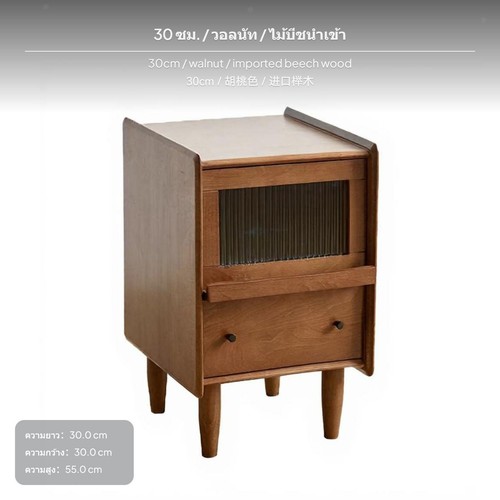 Dense wood nightstand slim - wood,