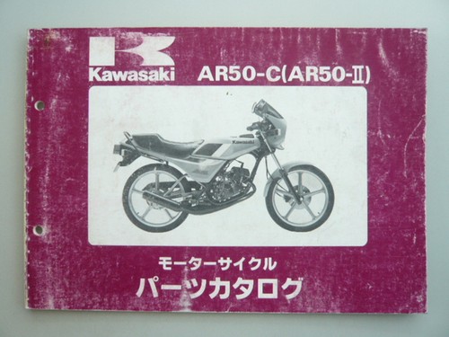 Ar50 parts list kawasaki - parts,