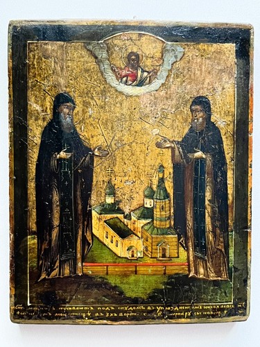 Tsarist russia antique - tsarist, russia.