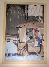 Toyohara Kunichika Original