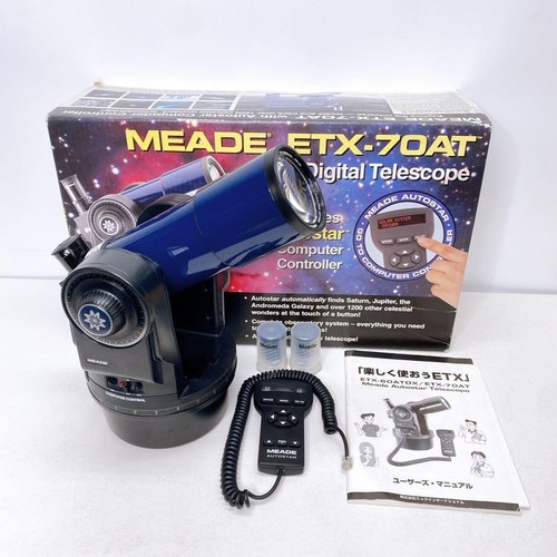 Meade etx 70at - etx-70at, refractor